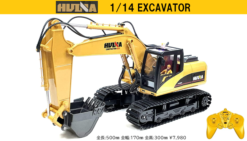 Huina 1535 1/14 p[Vx